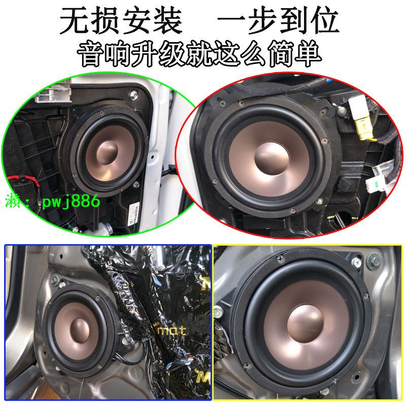 哈曼卡頓汽車音響喇叭6.5寸中低音車載無損改裝金屬盤套裝重低音