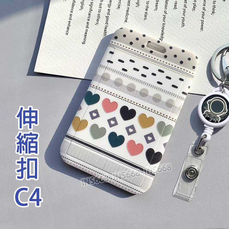 悠遊卡套 證件套 伸縮卡套 識別證套 卡片套 悠遊卡卡套 票卡夾 證件夾 門禁卡套 識別證卡套 INS668 0