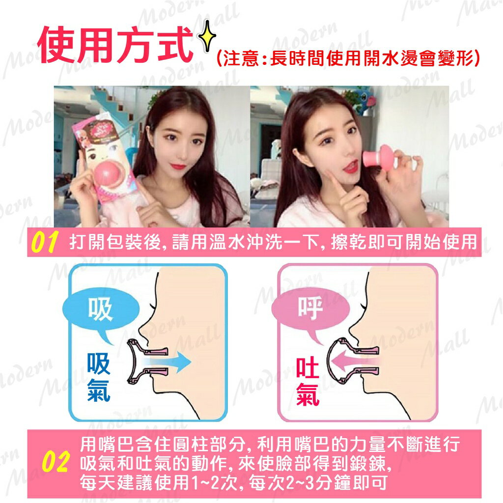 小顏美人【日式V臉神器💎免運出貨】瘦小臉 瘦臉  瘦下巴 瘦雙下巴 法令紋 淡化皺紋 小臉神器 提拉緊實 5