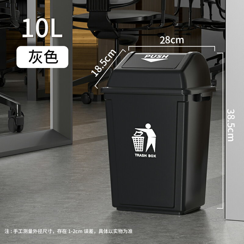 戶外垃圾桶 商用垃圾桶 垃圾桶 帶蓋戶外商用大容量垃圾桶黑色廚房大號室外餐飲家用2023新款班級『DD00310』