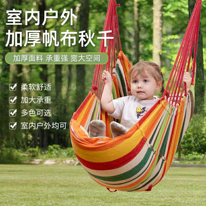吊床 露營吊床 鞦韆床 兒童鞦韆室內吊床家用單杠寶寶庭院成人戶外免打孔蕩鞦韆網兜吊椅『FY01515』