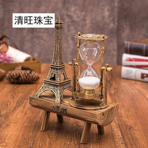 歐式復古巴黎埃菲爾鐵塔旋轉沙漏計時器工藝品擺件兒童節生日禮。 交換禮物全館免運