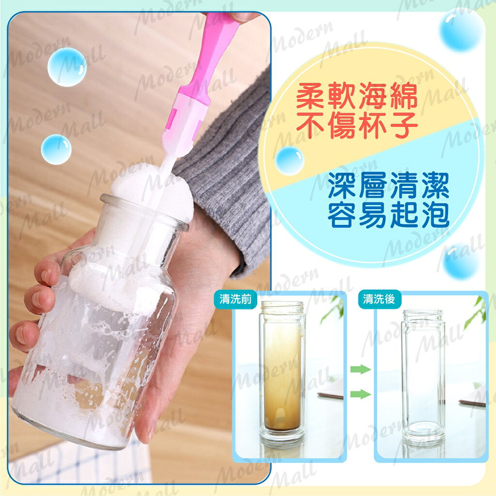 海綿杯刷【多款杯型適用💎台灣現貨】長柄刷 奶瓶清潔 杯子刷 長柄杯刷 刷杯 1