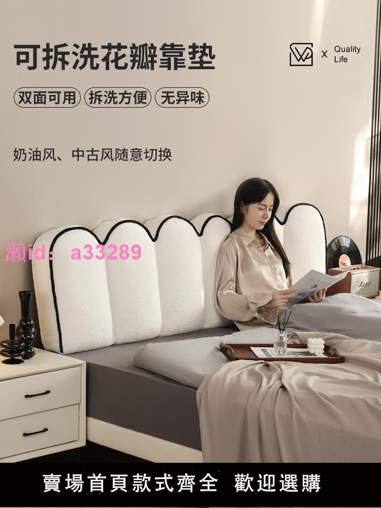 床頭軟包靠背墊靠墊榻榻米兒童大靠枕沙發可拆洗靠長條枕頭抱枕男
