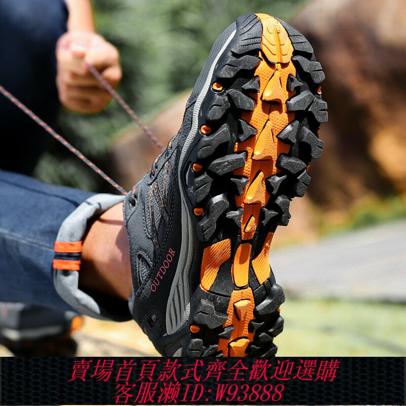 {臺灣公司貨 可打統編}【清倉】戶外鞋履爬山越野徒步鞋旅遊運動登山鞋男女防滑耐磨情侶