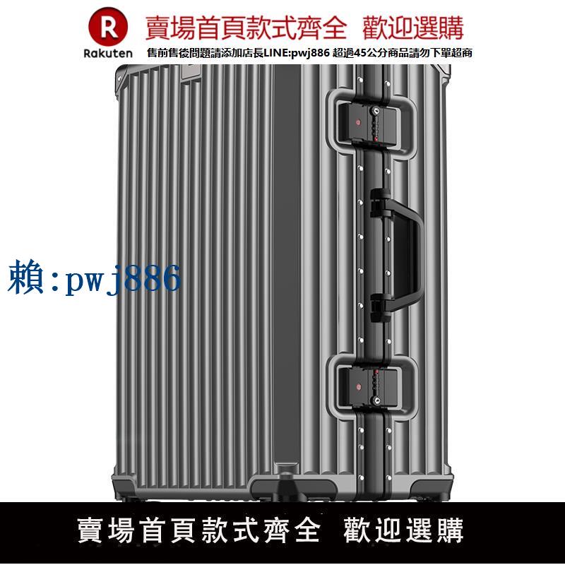 【高品質超低價】2025新款大容量行李箱女旅行密碼箱男學生2024新款拉桿箱登機箱28