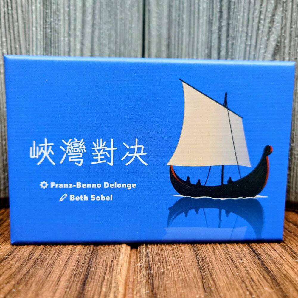 【桌遊侍】峽灣對決《免運.不需要牌套》正版實體店面快速出貨 對決遊戲.小盒桌遊.板塊拼接.雙人遊戲.支援單人.雙人對決