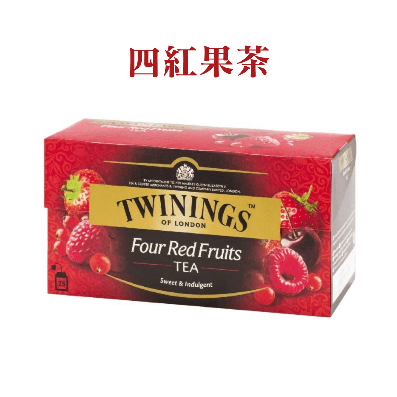 《AJ歐美食鋪》英國 TWININGS 唐寧茶 伯爵茶 錫蘭紅茶 早餐茶 野莓茶 薄荷茶 蜜桃茶 四紅果茶 茶包 0