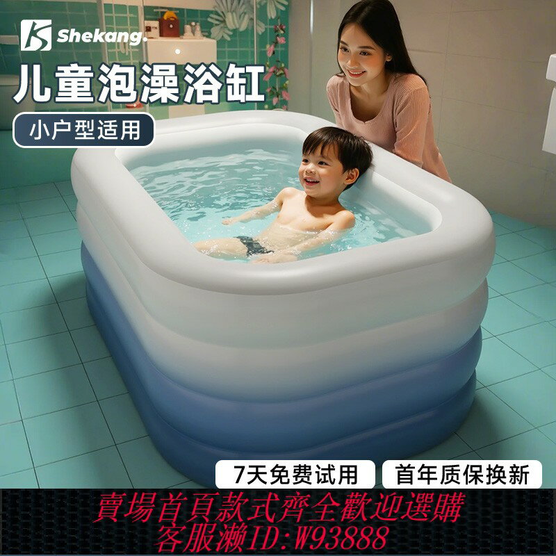{臺灣公司貨 可打統編}兒童洗澡桶充氣浴缸嬰兒游泳桶家用寶寶游泳池泡澡桶加厚恆溫折疊