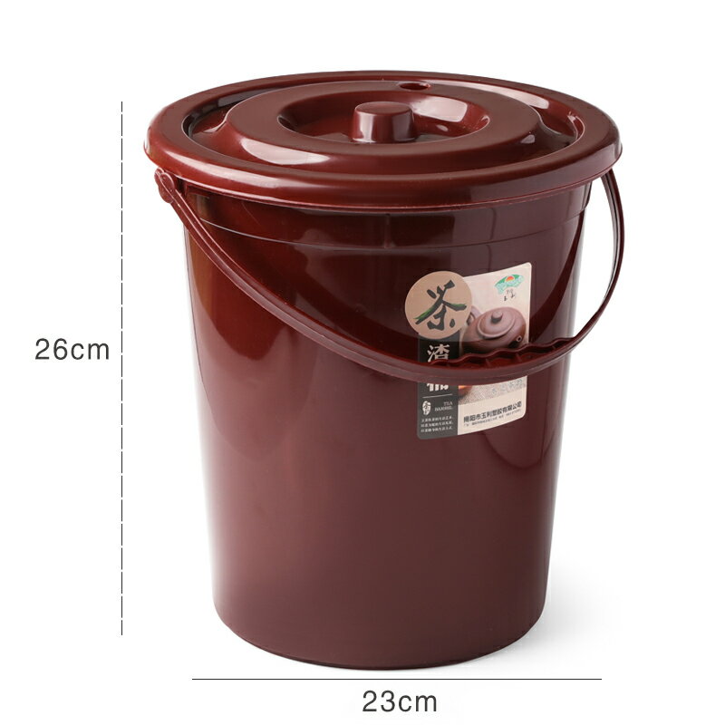 茶渣桶 茶水桶茶渣桶排水管廢水桶功夫茶具配件家用茶盤茶道茶台垃圾茶桶『XY33586』