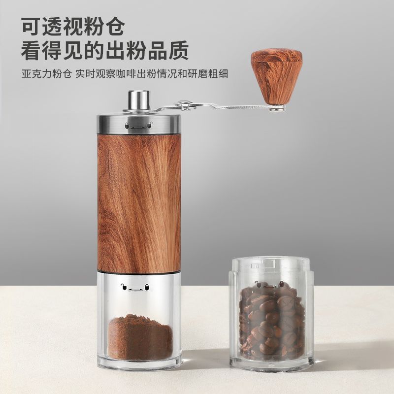 可調咖啡磨豆機手沖咖啡工具木紋手搖咖啡豆研磨器小型家用磨粉器