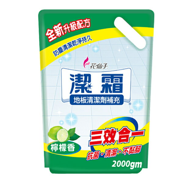 潔霜 地板清潔劑補充包 檸檬香 2000g