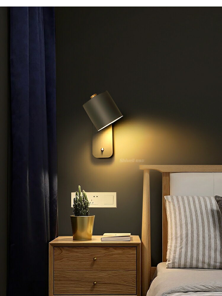 希維爾床頭壁燈北歐現代簡約旋轉輕奢極簡led臥室電視背景墻燈具