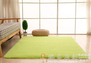防滑墊 踏墊 GUANCHI/冠馳 現代簡約地毯歐式客廳床邊地毯臥室可愛地墊公主DF 維多