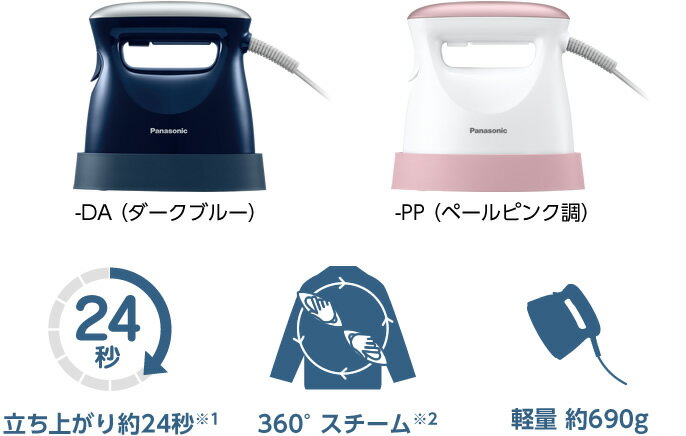 日本公司貨 Panasonic NI-FS550 蒸氣 掛燙 除臭 除菌 國際牌
