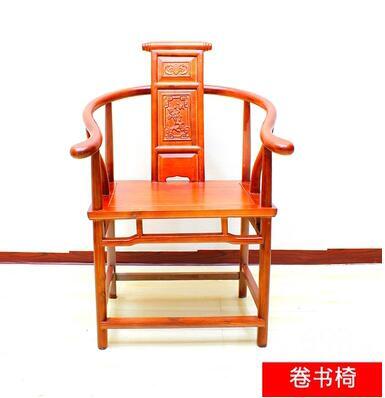 實木圈椅三件套新中式客廳官帽皇宮椅圍椅仿古單人茶颱椅太師椅