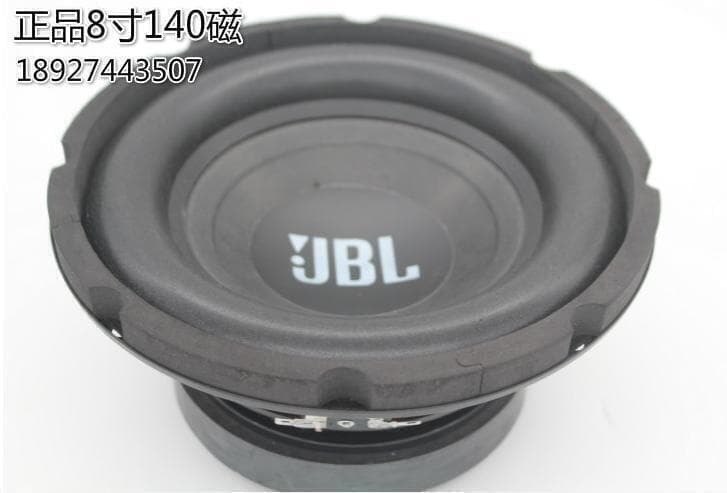 【免運】JBL 長衝程 重低音喇叭6.5吋 8吋 10吋 12吋 15吋 超重低音 單體 喇叭單體