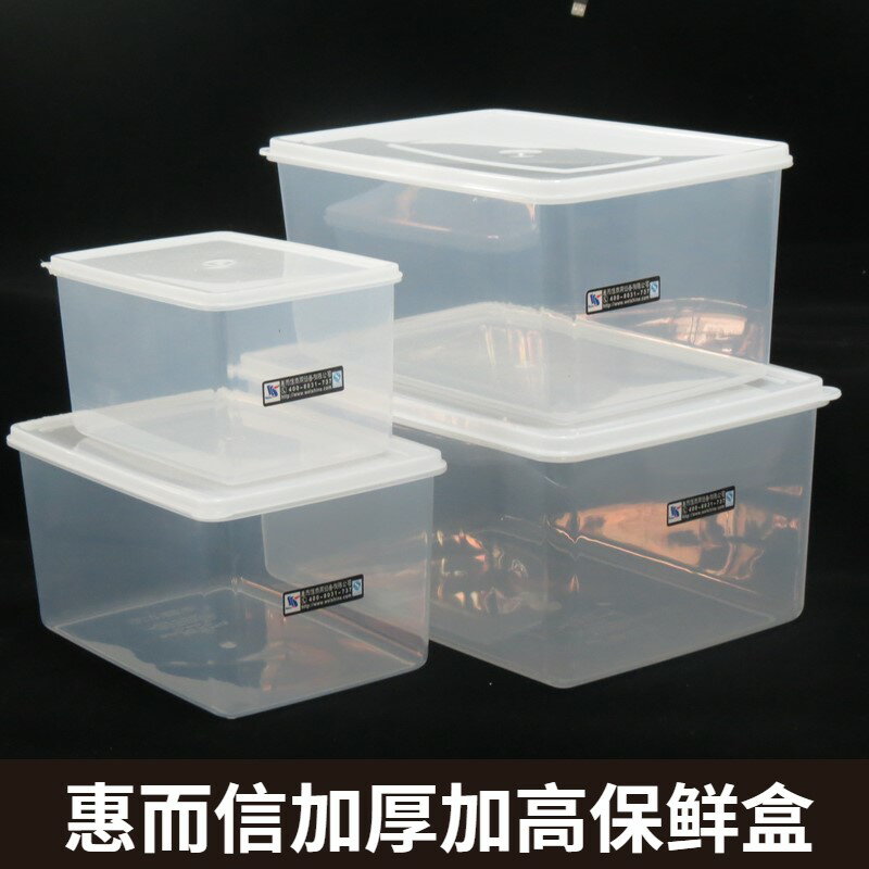 透明盒子塑料水果塑料盒長方形保鮮盒冰箱專用大號水果塑料保鮮盒