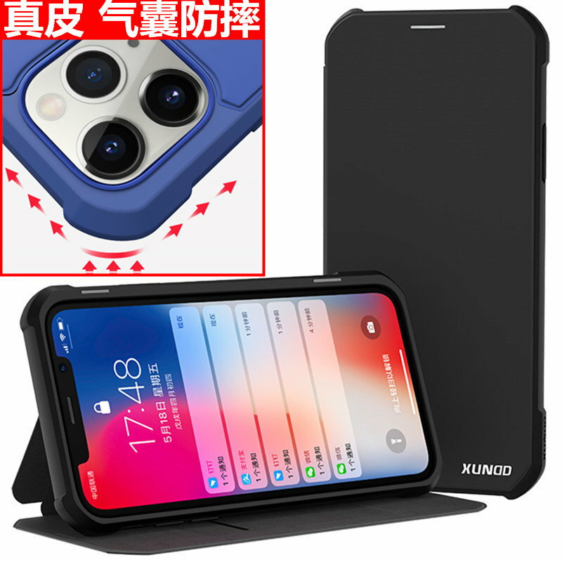 蘋果11手機殼se2翻蓋X皮套iPhone11promax真皮xs氣囊XR全包7防摔8