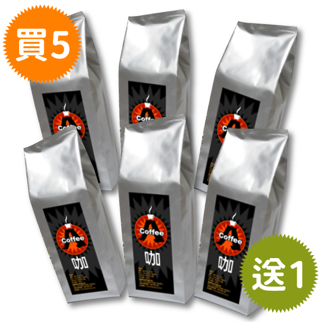 【A咖】瓜地馬拉薇薇特南果(1磅/450g)*買5送1*
