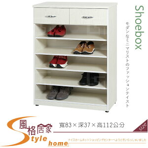 《風格居家Style》(塑鋼材質)開棚/開放式2.7尺二抽鞋櫃-白橡色 058-02-LX
