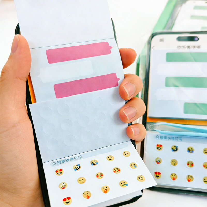 ♔搞怪聊天綠泡泡上課傳紙條便籤紙表情貼紙搞笑紙條便利