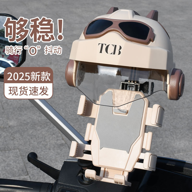 免運 特惠/工廠直銷 支架 手機支架 導航支架 新款電動車電瓶車手機支架帶帽子外賣騎手導航支架防水遮陽自行車全館折扣 特價出 可開發票 m5421