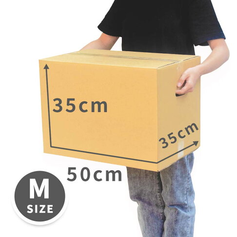 速購家 現貨開發票 側搬運孔 三層厚磅中容量搬家紙箱重物箱 含運 35x50x35cm 搬家箱瓦楞紙箱台灣製 速購家搬家用品專賣店 速購家 現貨開發票 側搬運孔 三層厚磅中容量搬家紙箱重物箱 含運 35x50x35cm 搬家箱瓦楞紙箱台灣製 速購家搬家用品專賣店