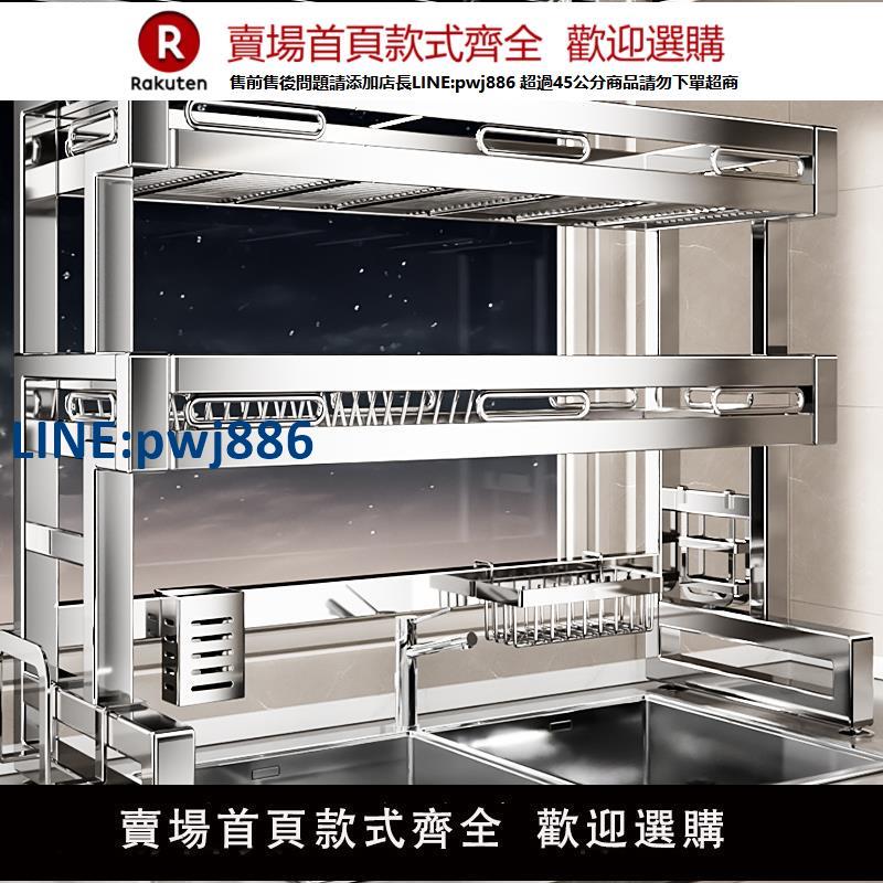 【高品質 超低價】304不銹鋼廚房水槽置物架洗碗槽多功能碗碟收納水池放碗盤瀝水架