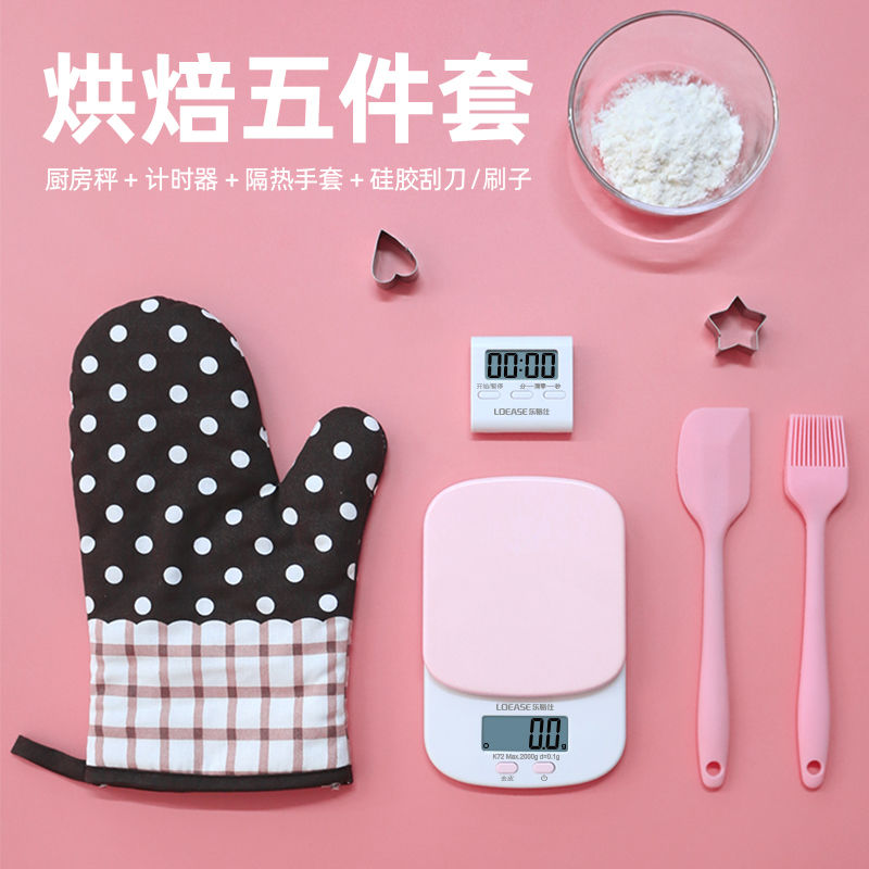 電子秤 免運 開立發票 電子廚房秤家用稱重迷你商用克稱小稱廚房稱 精準