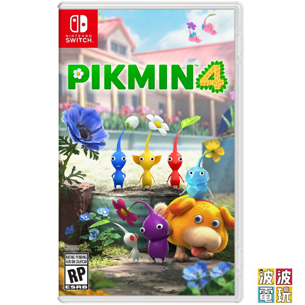任天堂 Switch 《皮克敏 4》中文版【波波電玩】