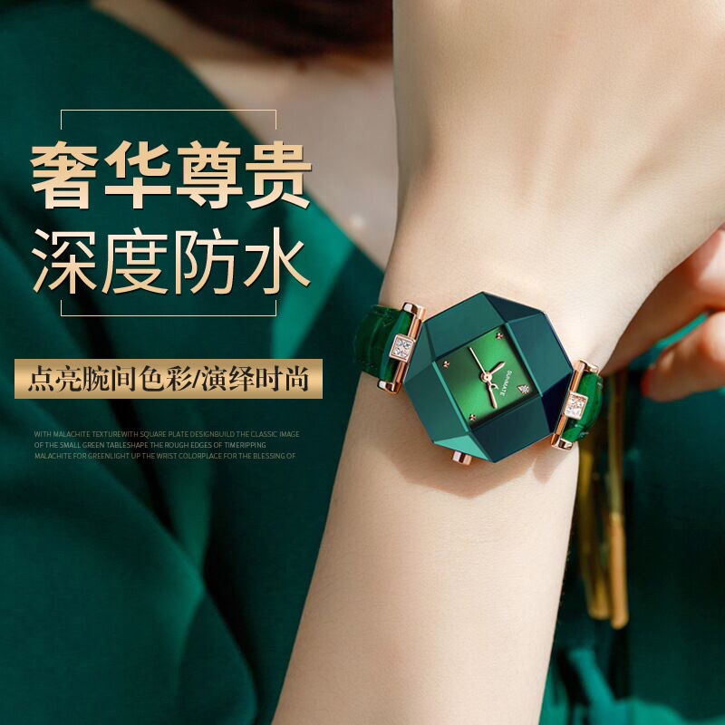 【正品防水】ins風網紅女士時尚真皮小綠表輕奢精美送女友手錶
