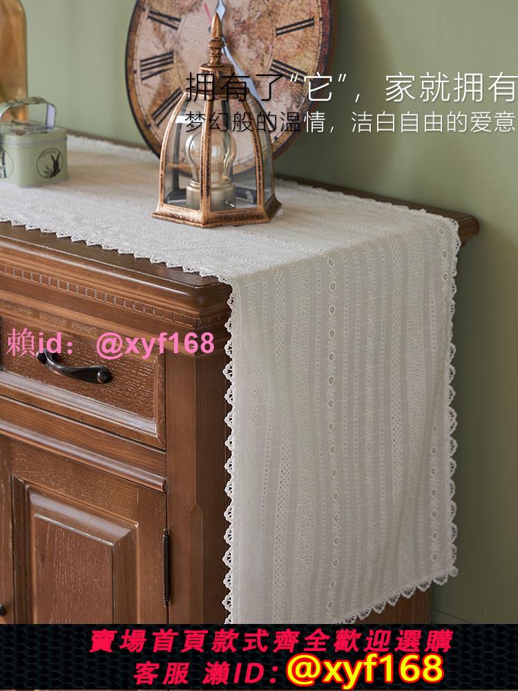 美式復古桌旗 純色高階感全棉餐桌蕾絲桌布邊櫃電視櫃茶幾蓋巾