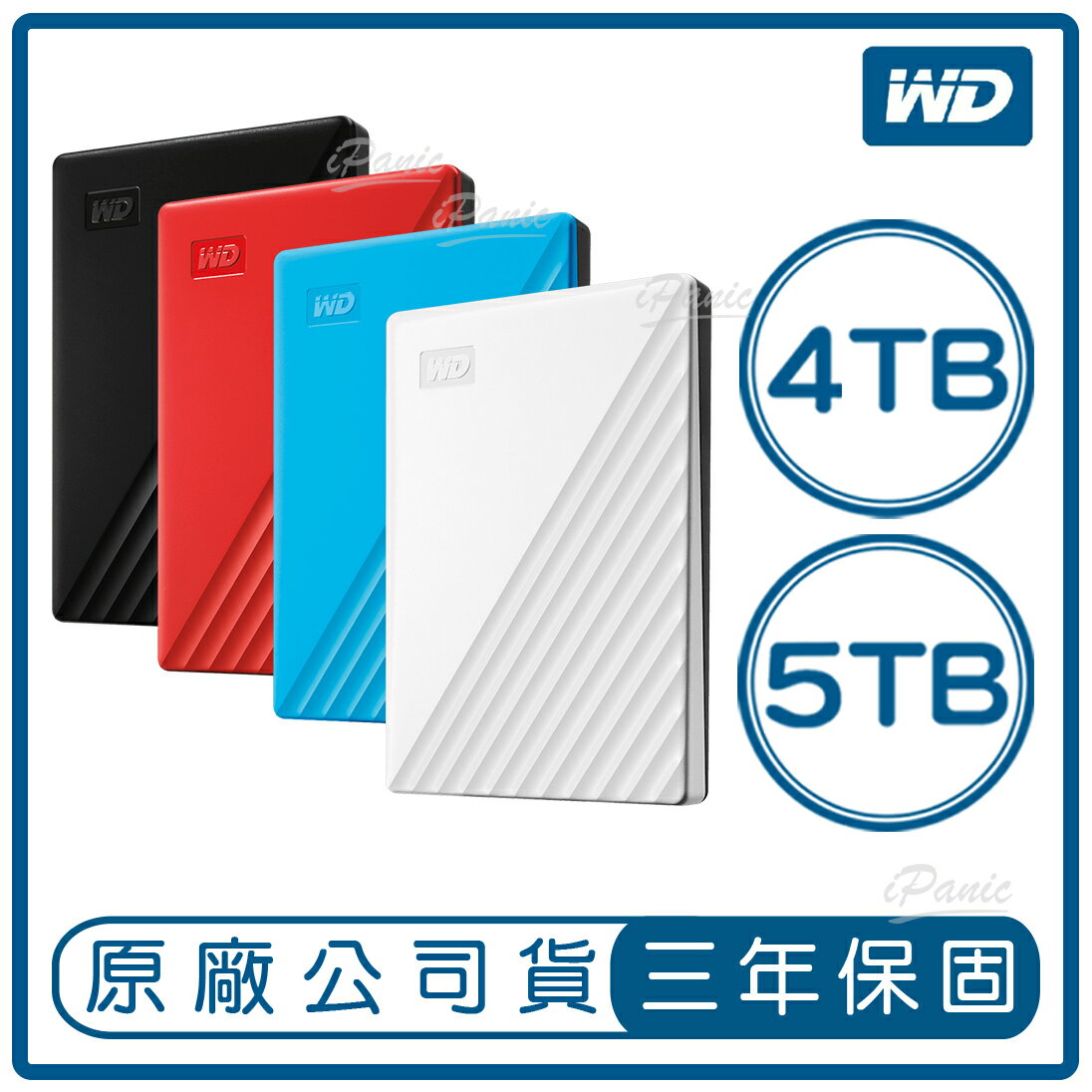新款WD My Passport 4TB 5TB 2.5吋 行動硬碟 隨身硬碟 外接式硬碟 原廠公司貨 原廠保固 自動備份 4T 5T【APP下單9%點數回饋】