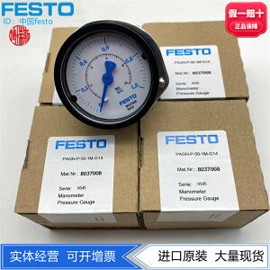 FESTO費斯托50表盤面板式1M壓力表 PAGN-P-50-1M-G14 8037008現貨