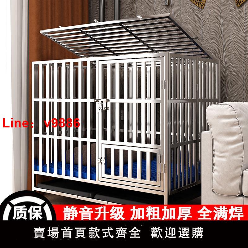 【臺灣公司 可開發票】不銹鋼狗籠大型犬中型犬狗籠子室內小型折疊室外金毛狗屋狗窩車載
