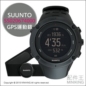 公司貨 SUUNTO Ambit3 Peak Black HR SS020674000 GPS運動錶