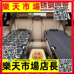 車載床非後排座墊SUV折疊旅行床HOT副駕駛睡覺神器轎車中國不銹鋼