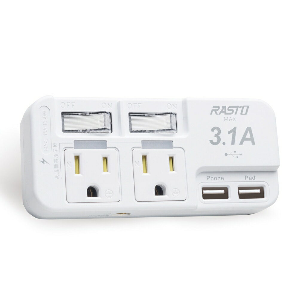 RASTO FP1 二開二插三孔二埠USB壁插-白【APP下單9%點數回饋】