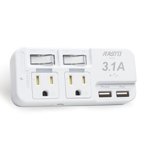 RASTO FP1 二開二插三孔二埠USB壁插-白【最高點數22%點數回饋】