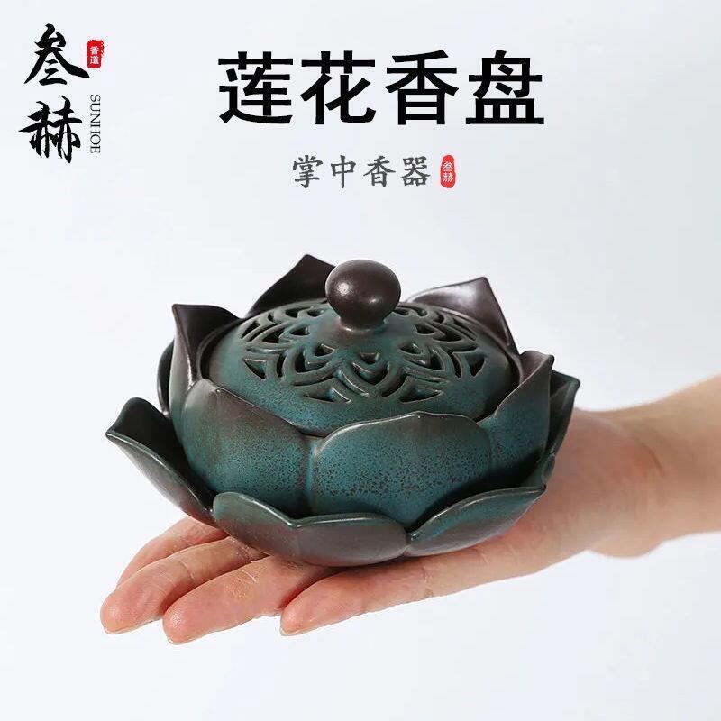 新品上市!!精美香爐陶瓷蓮花盤香爐高檔香爐供佛香爐檀香爐家用香道擺件荷花薰香爐創意香爐茶道香道低價促銷