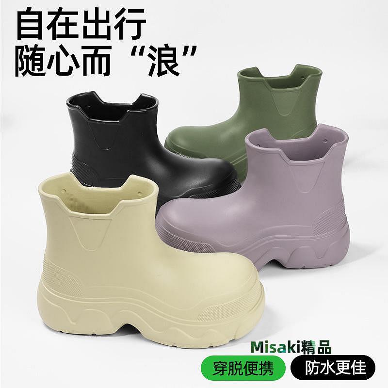 雨靴雨鞋女款時尚外穿新款高階短筒雨靴夏季防水防滑厚底水鞋 現貨-Misaki精品