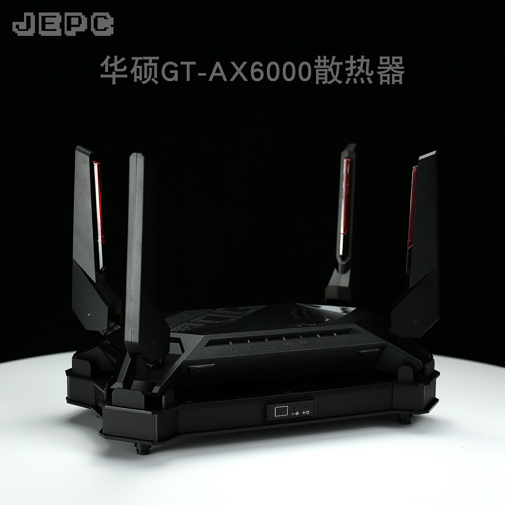 GT-AX6000路由器散熱器底座溫控風扇全自動溫控調速適用於華碩