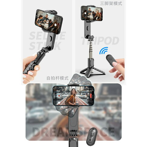 ISONA 70公分四段式藍芽無線遙控鋁合金 手機支架 手機自拍棒 單軸穩定器 手機三腳架 手機拍照支架 手機自拍架 手機自拍腳架 穩定器自拍棒 自拍神器 360度多角度補光 0