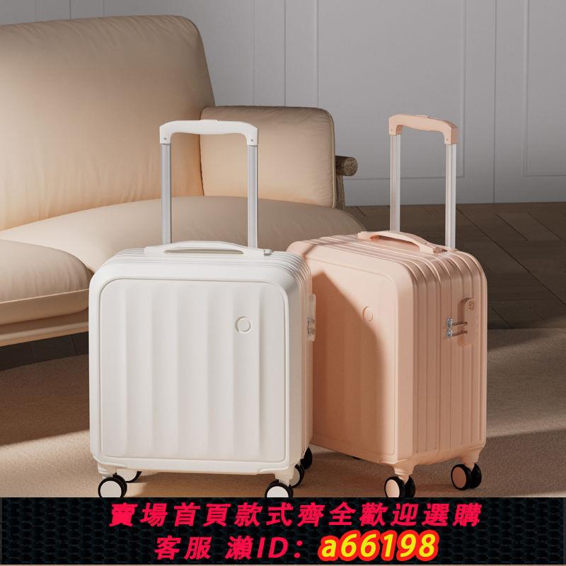 【臺灣公司 可開發票】迷你18寸登機女行李箱小號20寸小清新拉桿旅行女密碼小型箱子輕便