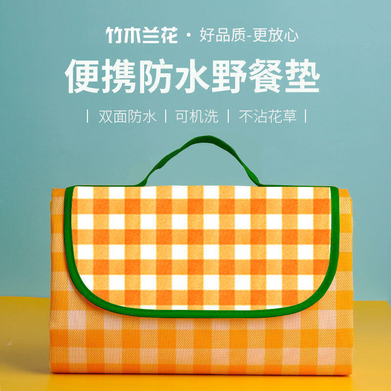 【熱賣】野餐墊戶外墊便攜春遊地墊野餐布ins風露營墊子野餐用品