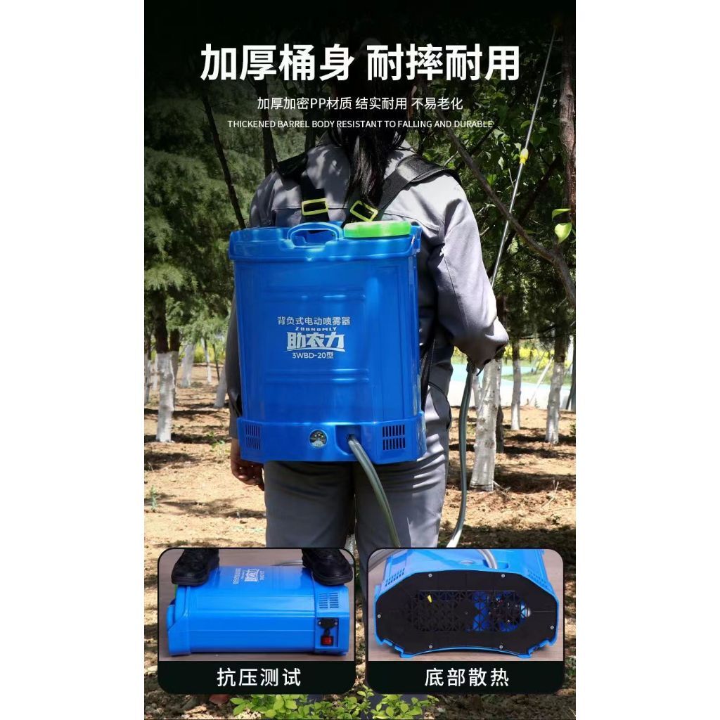 噴霧機 FST-767 - 背负式动力喷雾器- 富士特有限公司专业生产植保机械的企业