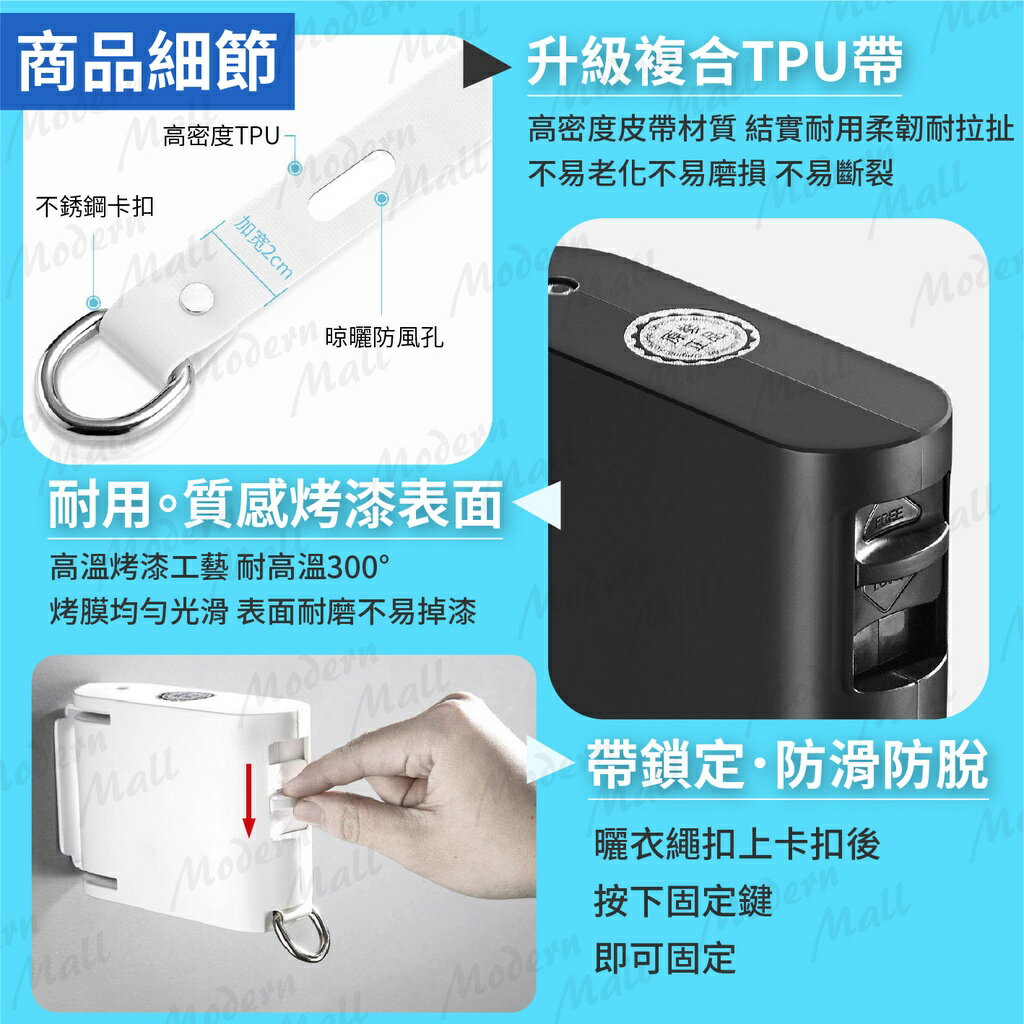 伸縮曬衣繩【4.2米自由調節💎台灣現貨】曬衣繩 免打孔 曬衣架 等距曬衣孔 防水不怕曬 柔韌安全 經典2色 3