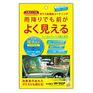 權世界@汽車用品 日本進口 Prostaff 車用超便利玻璃清潔撥水護膜劑(水滴不附著~視線清晰) A-04