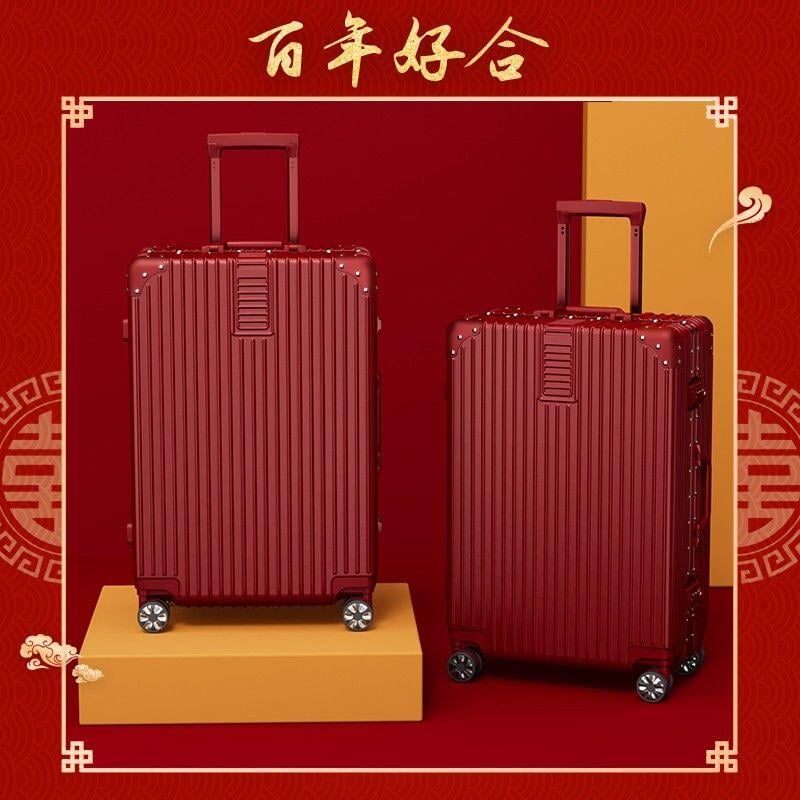 行李箱旅行箱登機箱拉桿箱多功能行李箱結婚行李箱陪嫁箱紅色箱子拉桿箱女皮箱婚禮用密碼新娘嫁妝箱